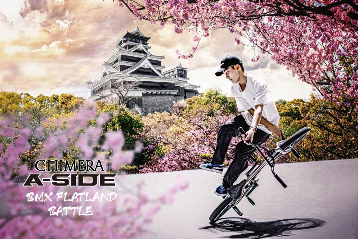 CHIMERA A-SIDE BMX FLATLAND BATTLE 姫路城編