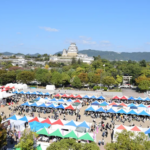 姫路で陶器の魅力にふれる5日間！｜10月31日（金）～11月4日（火）大手前公園で「第38回姫路全国陶器市」開催